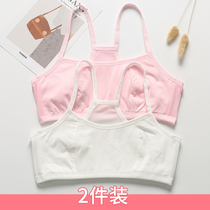 Girl student hairy breast high school student middle school child small breast wrap girl vest cotton underwear