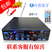 Multifunction mini mic input with reverberation hot pin Bluetooth U disc remote control util machine