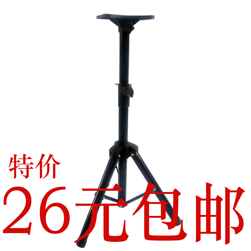 Small 502 speaker stand triangle stand Projector stand Metal tripod multi-function audio stand