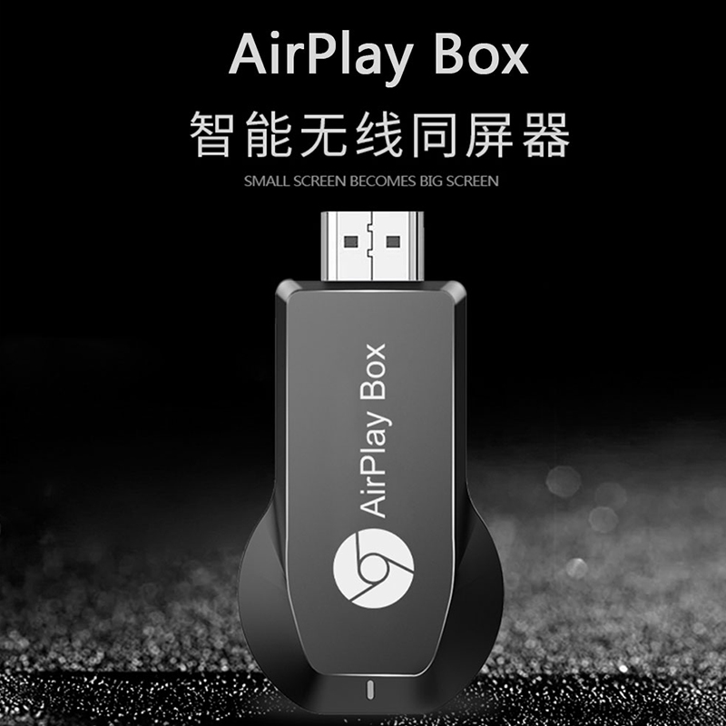 Wireless pitcher phone with screen device 4K HD Android Apple Huawei connected to TV on-board universal computer