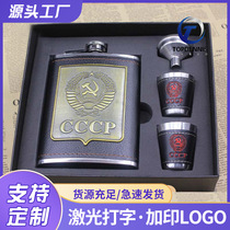 Foreskin patch 8 oz wine set stainless steel flask outdoor Russian portable liquor bottle PU leather