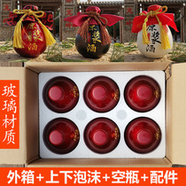 Empty wine bottle one pound ceramic wine jar bulk liquor bottle antique set flask sealed high-end L wine bottle