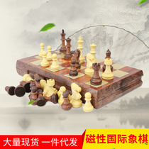 UB Imitation Wood Grain Chess Large Magnetic Chess High-end Imitation Mahogany Chess 3520L