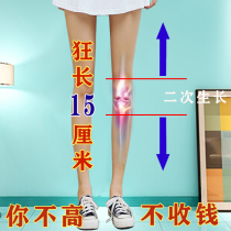 (Long tall and not inferior) Volcanic magnet corrects XO-type o-type x-type calf valgus ring legs