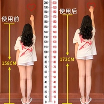 Topical foot essential oil products 15 cm non-hormonal artifact teenagers long high and long legs unisex