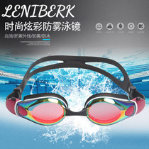  LENIBERK waterproof and anti-fog high-definition professional racing goggles mens and womens competition training small frame coated goggles
