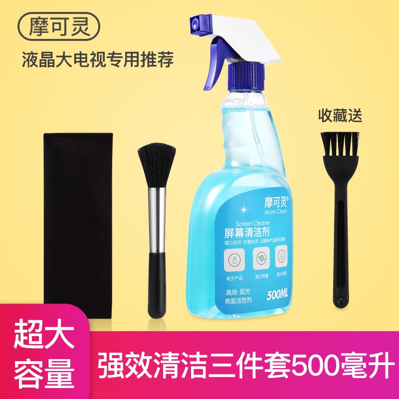 TV Screen Cleanser LCD Screen Suit Apple Laptop Display Cleaning Agent Wipe Keyboard Clean