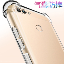 Suitable for Huawei enjoy 7s mobile phone case transparent silicone men and women FIG-AL10 airbag all-inclusive anti-drop soft shell AL00 jacket