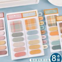 Net Red Post-it notes sticky strong Korean ins creative cute girl heart students with hipster simple solid color base mark sticker loose page sticker can tear note paper