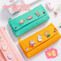 Salt pen bag Primary School students creative cute ins tide girl heart Japanese boys and girls Net red Korean middle school students large capacity Multifunctional Art simple pencil case canvas stationery bag