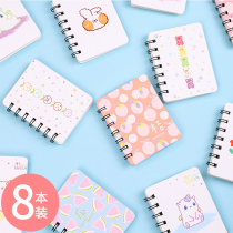 Wire loop book loose leaf can be removed to turn small notebook students with cute cartoon hipster simple art ins style Mini Grid portable blank inner page pocket male and female Universal