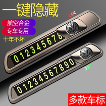 Temporary stop number plates Phone move number plates Car items Car-in-car mobile phone Remain stop for mobile number plates