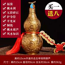 Gourd floor decoration home Feng Shui Town House convenient small gourd home creative retro home bedside pendant