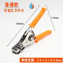 Clamp pliers wire pliers electrical wire stripping pliers wire skinning dial pliers easy to use