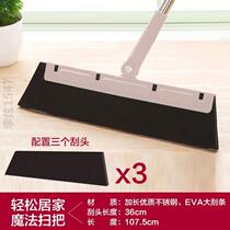 Sanitary napkin wiper floor scraper large floor glass scraper cleaning household telescopic cleaner cleaning scraper