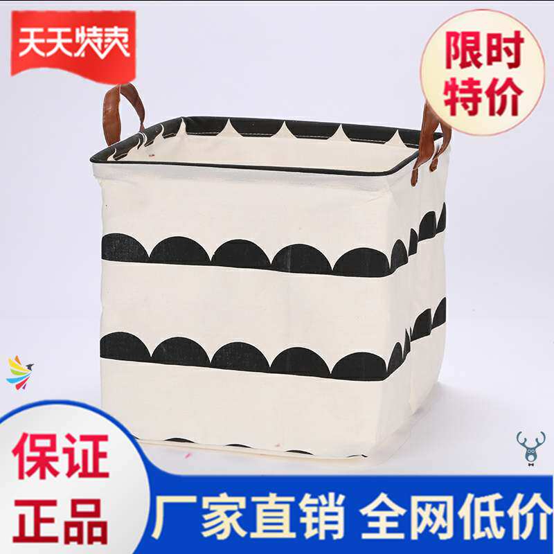 Household fabric square cotton and linen storage dirty clothes basket dirty clothes basket folding extra large storage basket for dirty clothes
