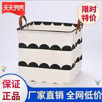 Household fabric square cotton linen storage dirty clothes basket folding extra large storage basket for dirty clothes