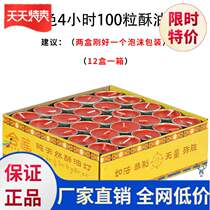 Butter lamp for Buddha front supply lamp for lamp for temple candle lighting 2020 new boxed Chinese style