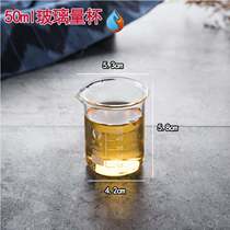 Make cake measuring cup baby supplementary food baking kitchen measuring cylinder measuring tool baking new home with scale utensil