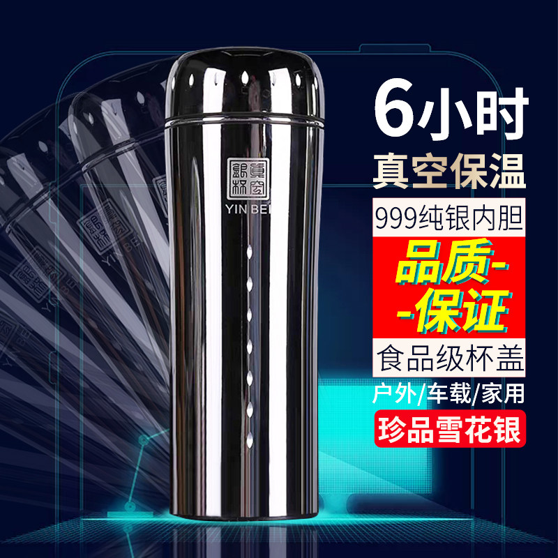 Silver cup 999 sterling silver liner edible foot silver high-grade teacup Men and women handmade portable insulation water cup