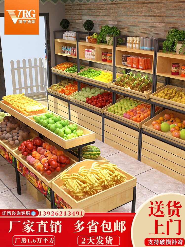 Fruit Shelving Show Shelves Fresh Supermarket New Creativity 100 Orchard Water Fruit Shop By Wall Upmarket Display Commercial