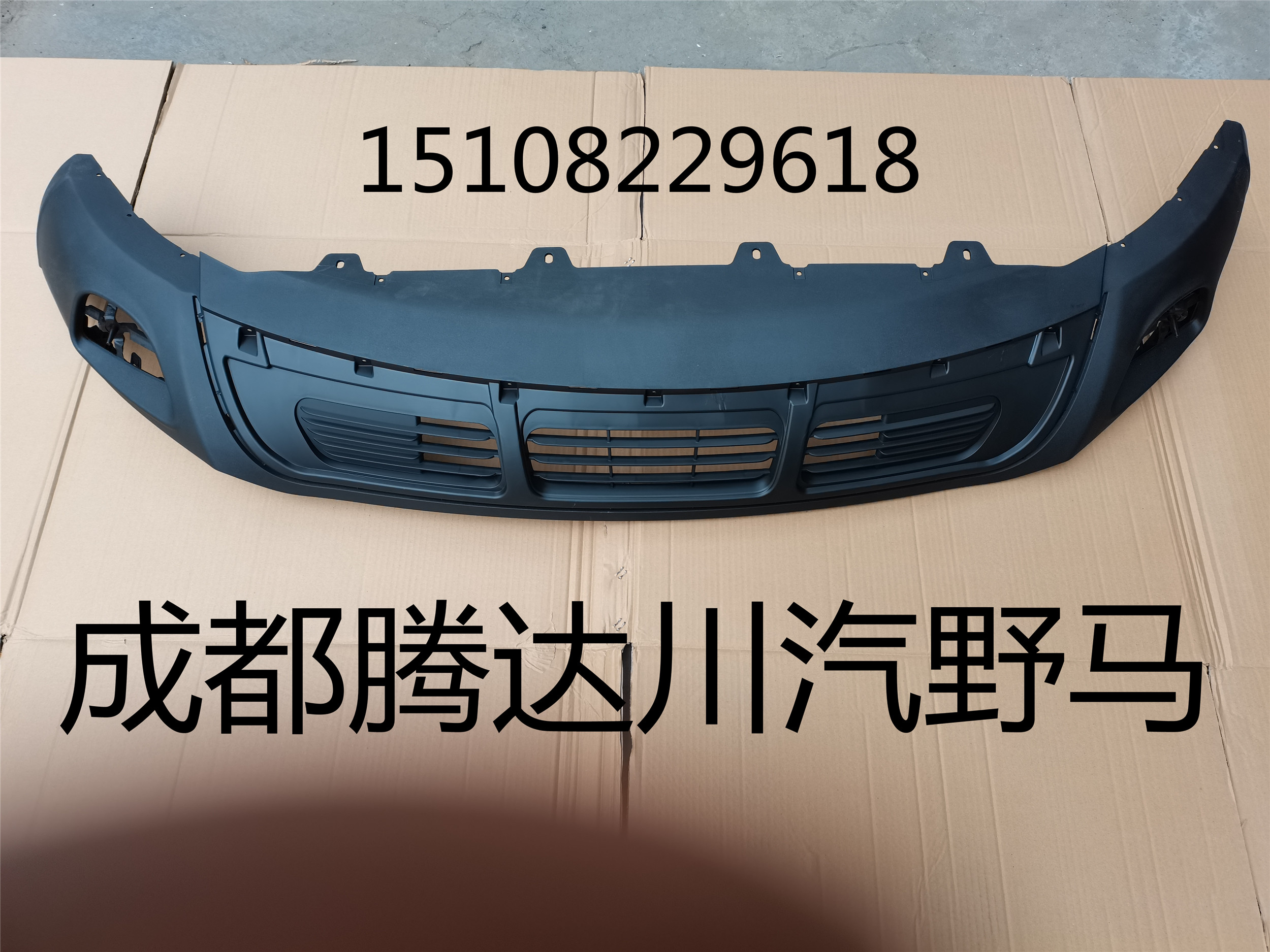 Kawasawa Wild Ma Bojun Former insurance lever of the bar Wild Ma Bo Jun Former insurance lever under the bar