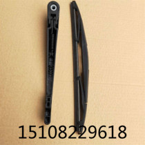 Kawasawa Wild Horse F10F12F16F99 Rear Wiper Arm With Wiper Blade Rear Wiper Blade