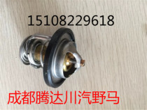 Sichuan Auto Mustang F10F12F16F99 Thermostat Mustang Auto F10F12F16F99 Thermostat Switch