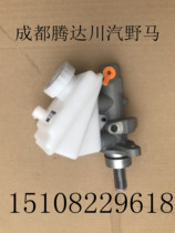 Kawasawa Wild Horse F10F12F16F99 Brake Single Total Pump Brake Assembly Single Brake Total Pump