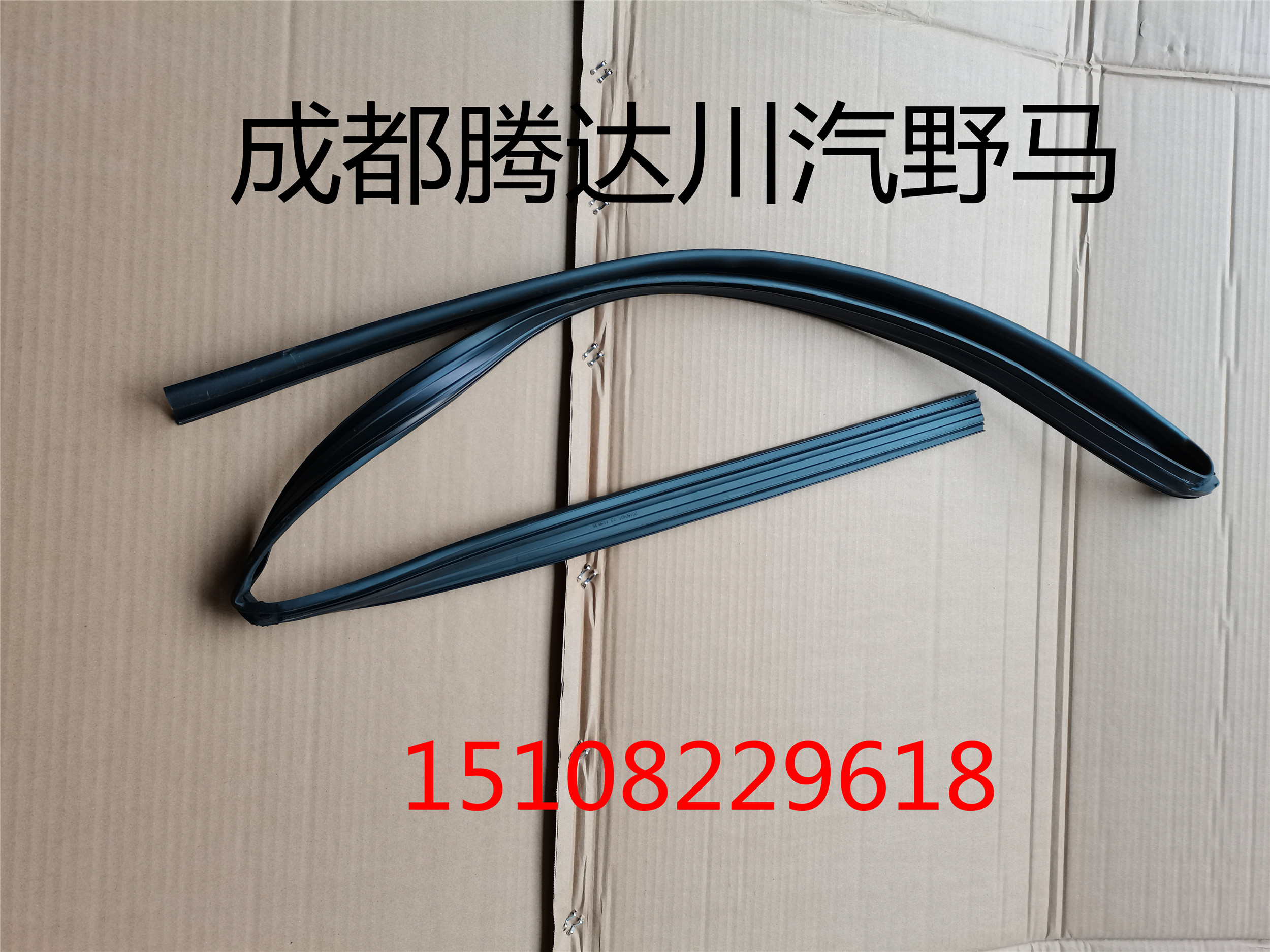 Kawasawa Wild Horse T70 Glass Clay Trough Wild Horse T70 Glass Clay Trough