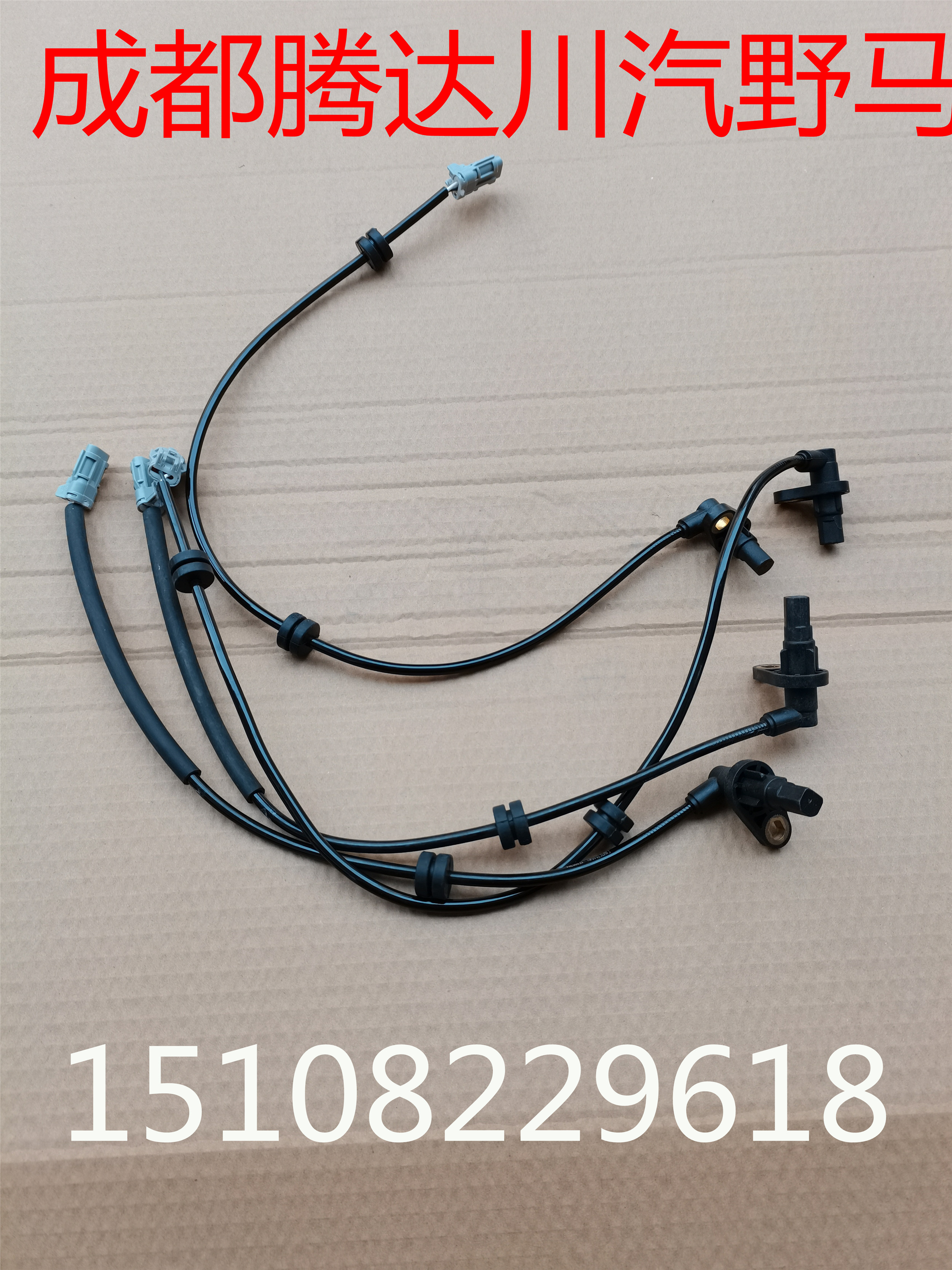 Dr. Kawasqi Wild Horse F10F12F16F99 Doctoral Sensor ABS Dr. Sensors Wild Horse PhD Sensor