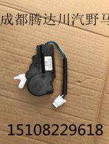 Sichuan Steam Wild Horse T70 Lockup Motor Lock Motor Wild Horse T70 Lock Block Motor Door Lock Motor Lockup