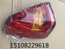 Sichuan Auto Mustang F12 rear fog light rear bar light rear tail light assembly rear anti-fog light Mustang F12 tail light assembly