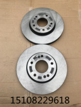 Sichuan Gas Wild Horse Spicka Front Brake Disc Brake Disc Brake Disc Brake Disc Wild Horse Spicers Front Brake Disc