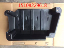 Sichuan Gas Wild Horse T70T80 Carbon Tank Protection Board Wild Horse Accessories T70T80 Oil tank Lower protective plate