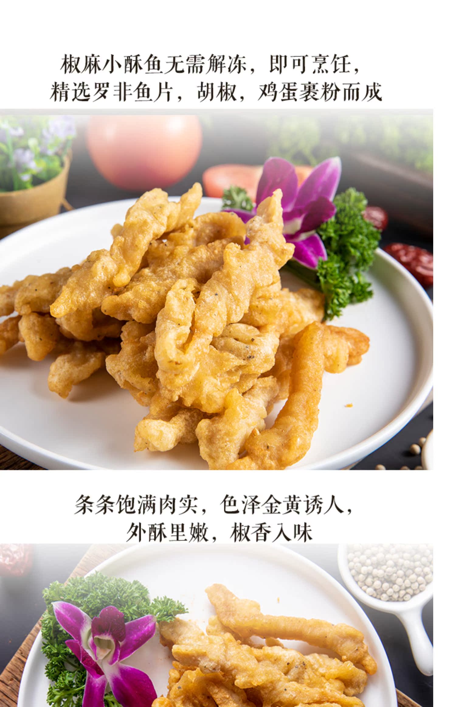 【翔泰】酸菜鱼片500g/盒*2