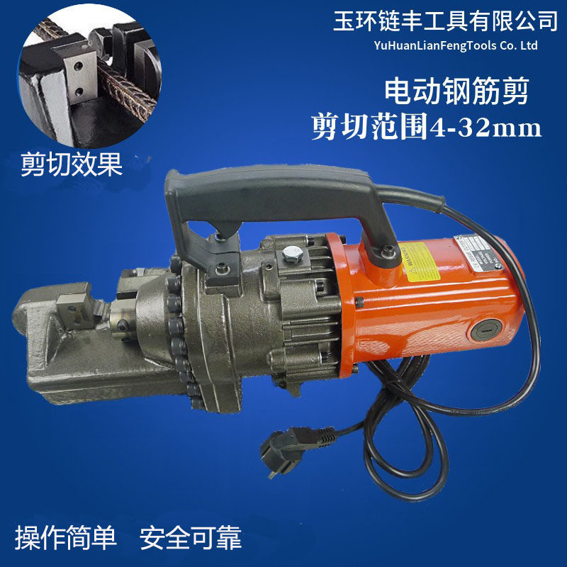 16 20 22 25 32 Electric Steel Bar Shear Portable Hydraulic Steel Bar Shear Cutting Machine Steel Bar Cutting Machine