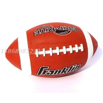 No. 5 rubber rugby beach ball training teaching training rugby rubber ball handball