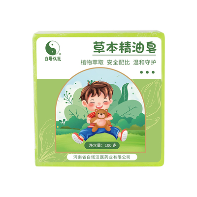 清洁滋润全家可用抑菌除螨精油皂