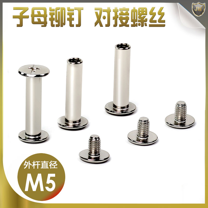 Double face female rivet to lock butt cap nail bookbinding menu photo album tapping screw metal fastening buckle