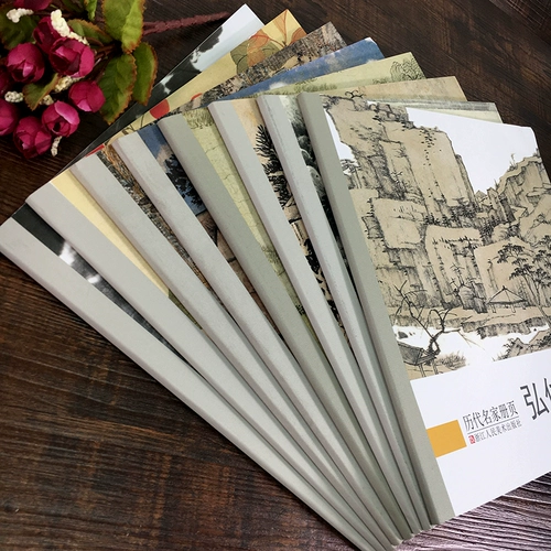 Знаменитые мастера всех возрастов, 8 томов Ши Тао/Ван Шимин/恽/八 八/Dai Benxiao/Gong Xian/Wang Xian High -Definition.