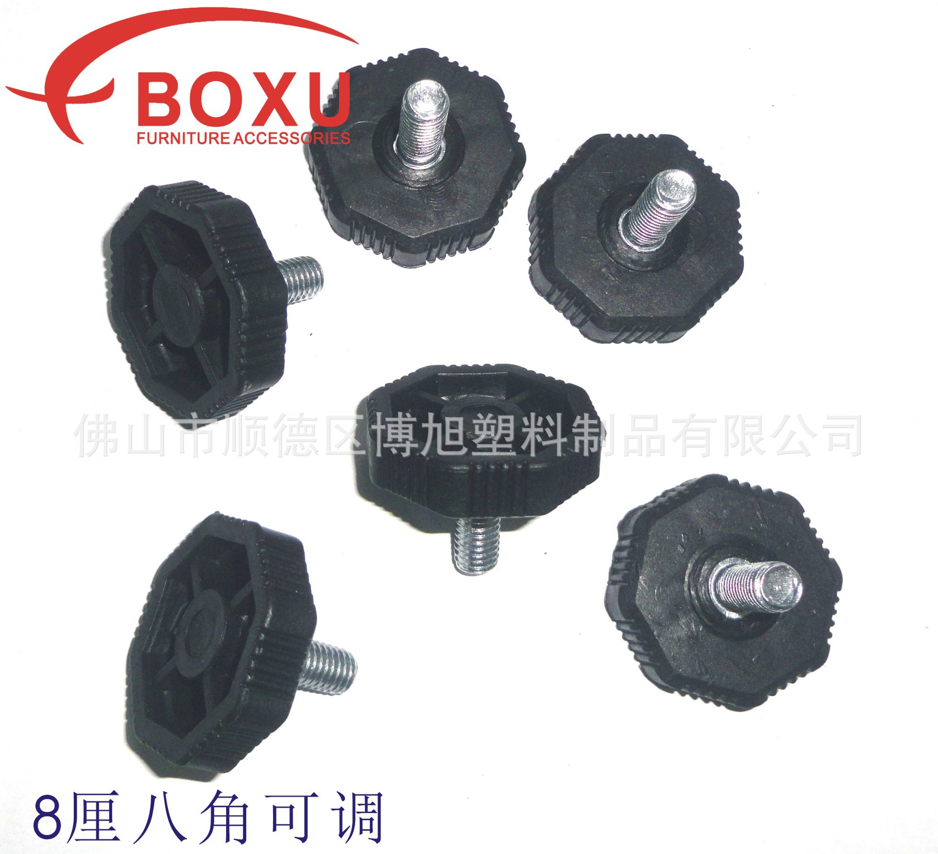 Boxu plastic 8cm octagonal adjustable feet 8mm plastic adjustment feet plastic adjustment feet plastic non-slip feet