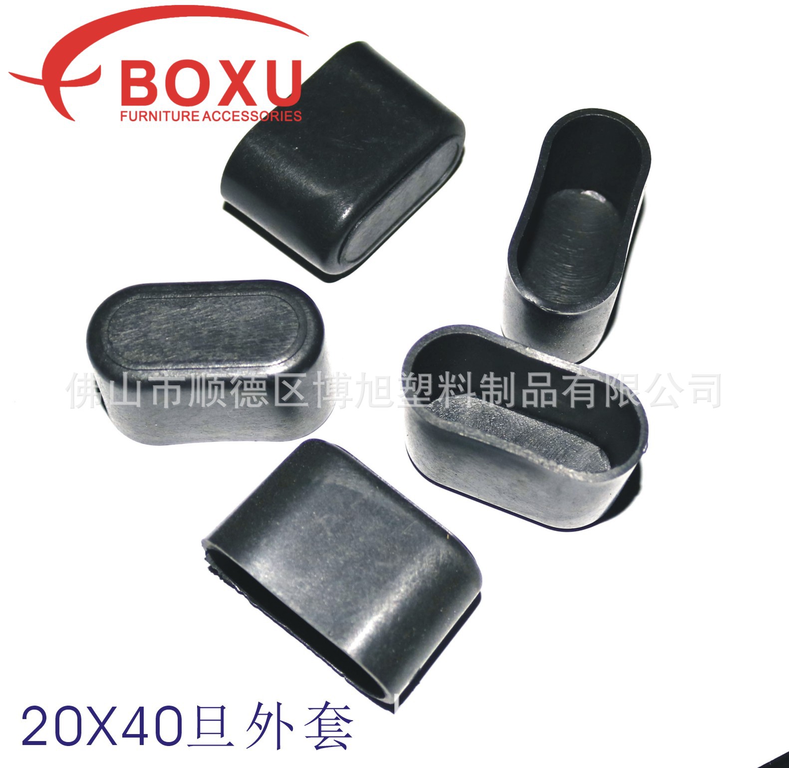 Bo Xu plastic 20X40 denier tube jacket oval tube jacket denier tube plastic foot jacket oval tube jacket