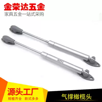 Hardware integral cabinet door olive head air telescopic rod upper flip door hydraulic steam telescopic rod