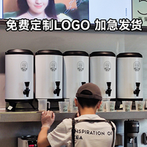 Stainless steel milk tea shop special insulation bucket tea bucket milk tea shop milk tea bucket commercial cold drink insulation cold milk tea bucket