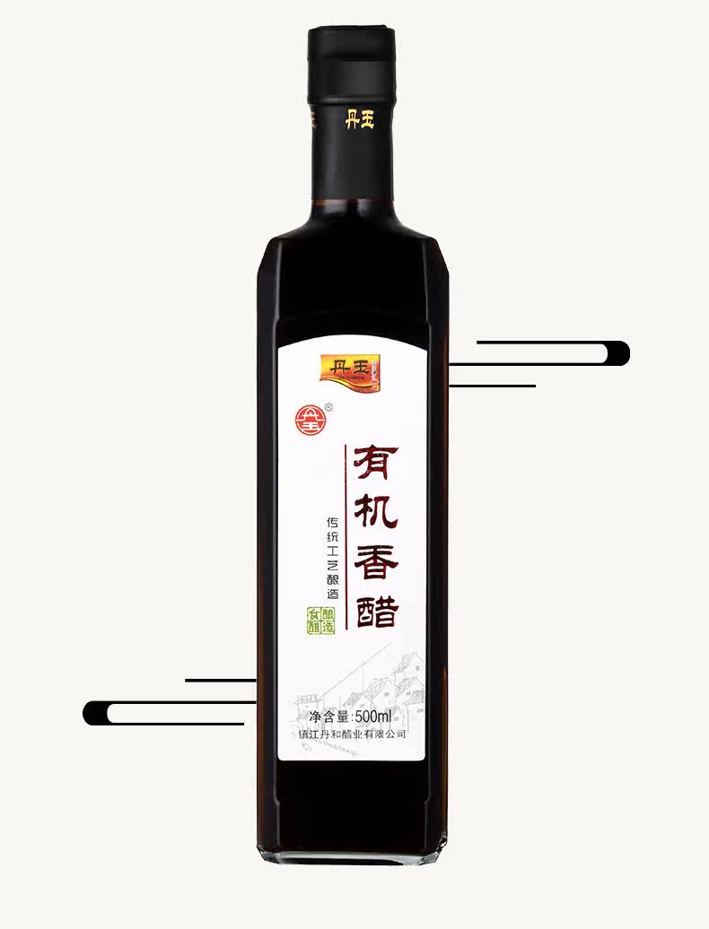 Органический уксус_12.jpg