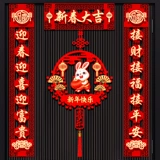 Высококлассное трехмерное украшение для ограждения, коллекция 2023, год кролика