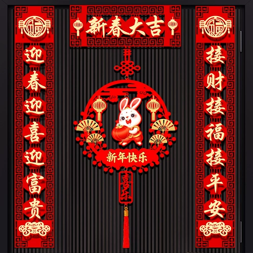 Высококлассное трехмерное украшение для ограждения, коллекция 2023, год кролика