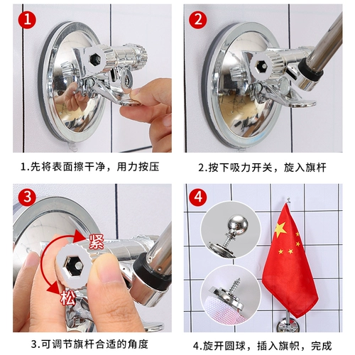 Автомобиль xiaohong flag всасывающий чашка с флагом пятизвездочный красный флаг H7H5 автомобиль Китай Национальный флаг H9 Терж -автомобиль на крыше национальный праздничный флаж