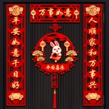 Высококлассное трехмерное украшение для ограждения, коллекция 2023, год кролика